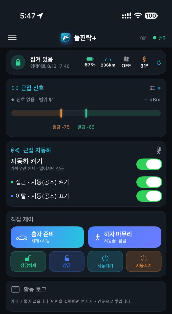 대시보드