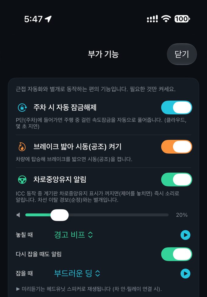 부가 기능